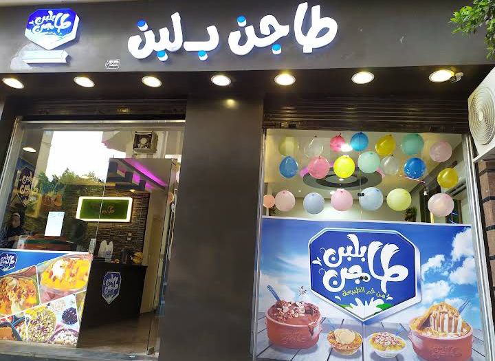 فرع أبو كبير