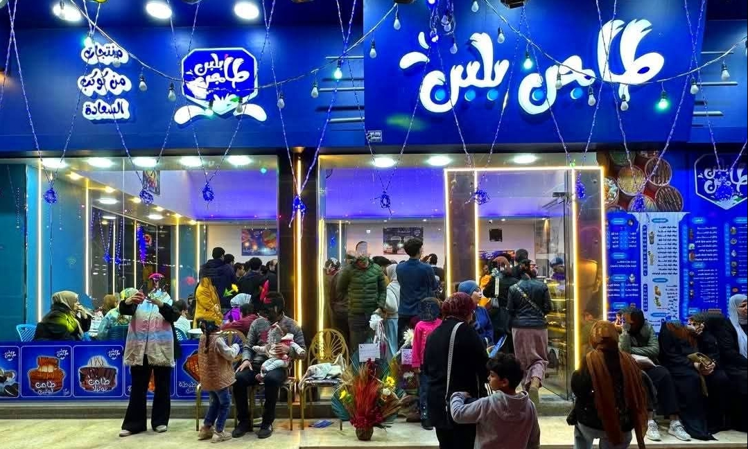 فرع الزقازيق