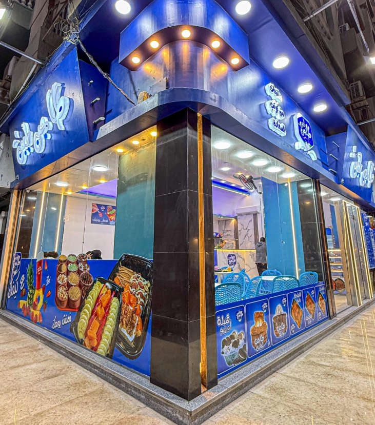 فرع كفر صقر